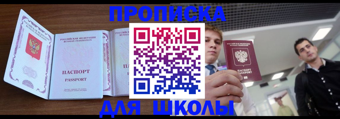 миграционный учет в Гае